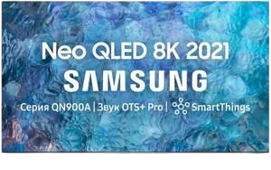 Ремонт QE65QN900BT